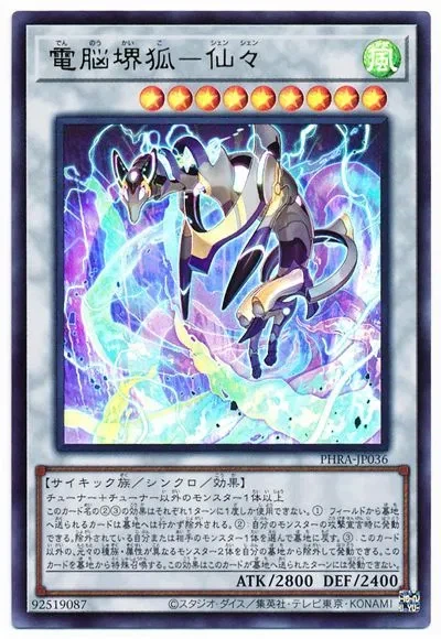 조금 더 자세히 써보는 파워 툴 브레이버를 이용한 마봉검_7.webp