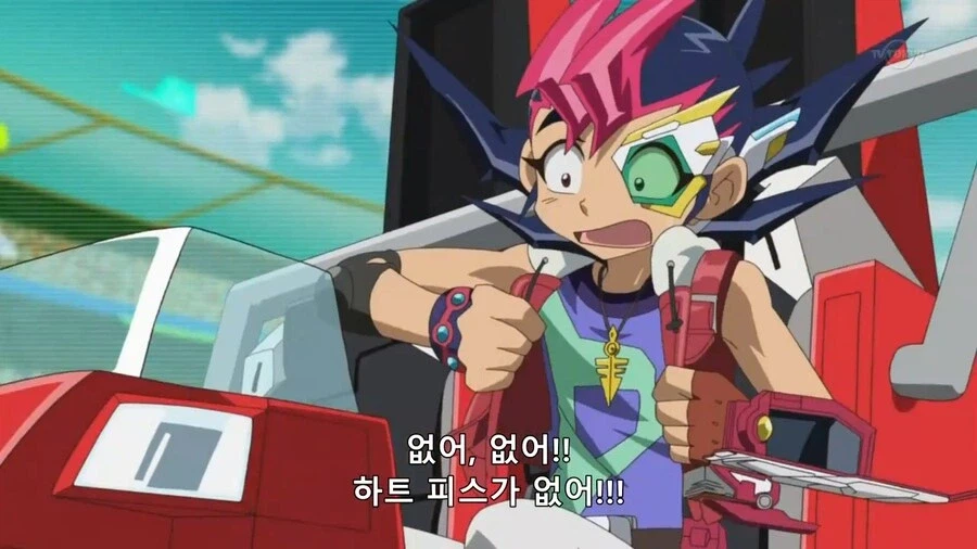 [유희왕 ZEXAL] 유우마 관련으로 불쾌했던 부분_11.webp