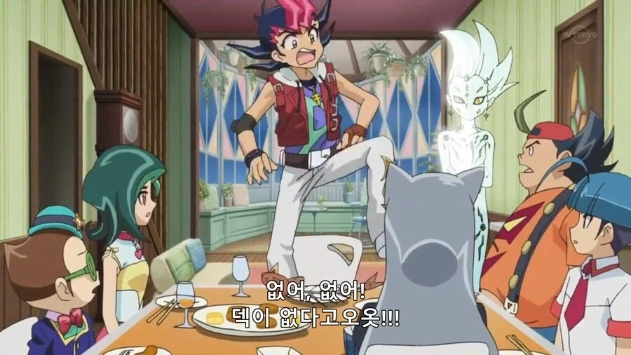 [유희왕 ZEXAL] 유우마 관련으로 불쾌했던 부분_14.webp