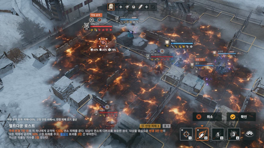 소전2) 확장훈련 40단 (VS 엘모호 소대)_14.webp