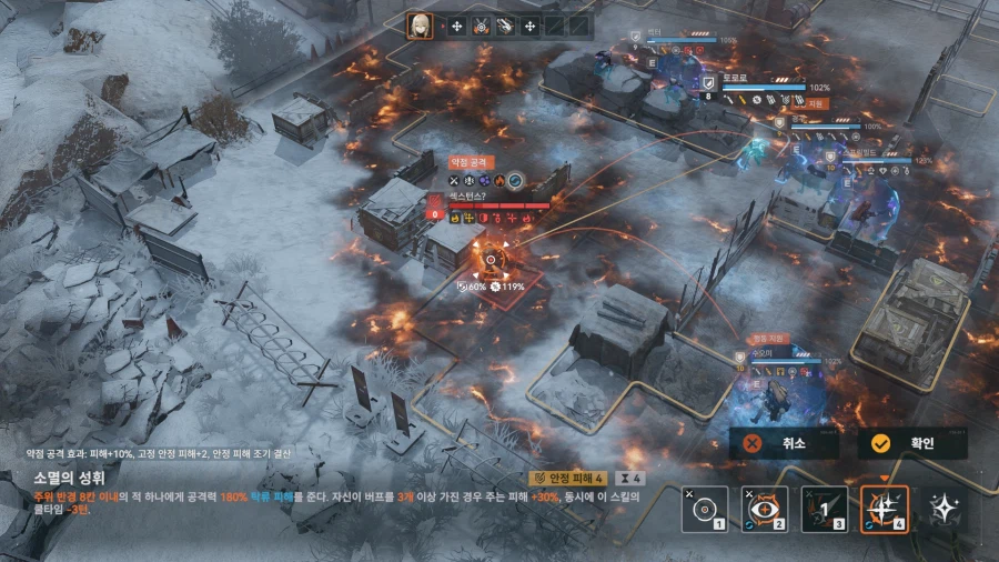 소전2) 확장훈련 40단 (VS 엘모호 소대)_18.webp