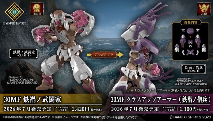 제13회 30ML 신제품 발표회 담당 디자인 관연 에비카와 님 멘트_1.jpg