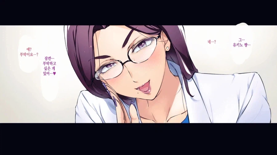 주말에 (사냥) 약속을 잡는 누나들_1.webp