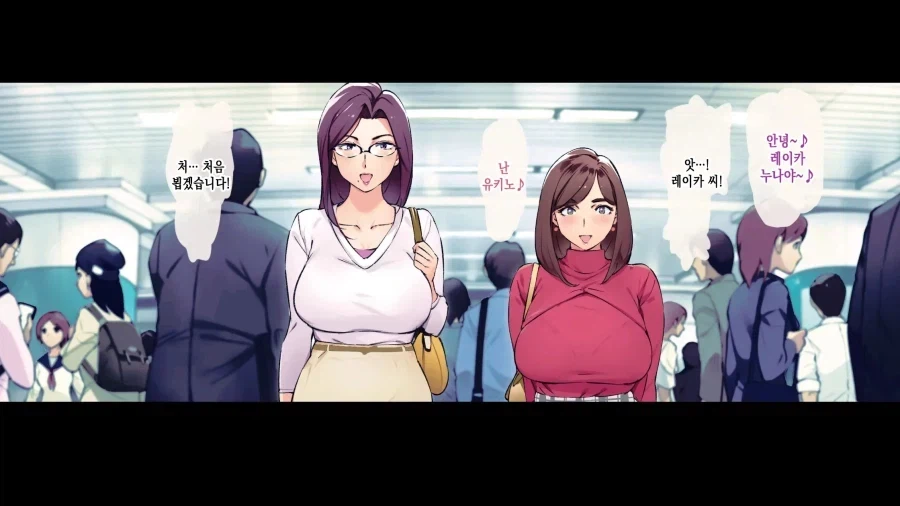 주말에 (사냥) 약속을 잡는 누나들_6.webp