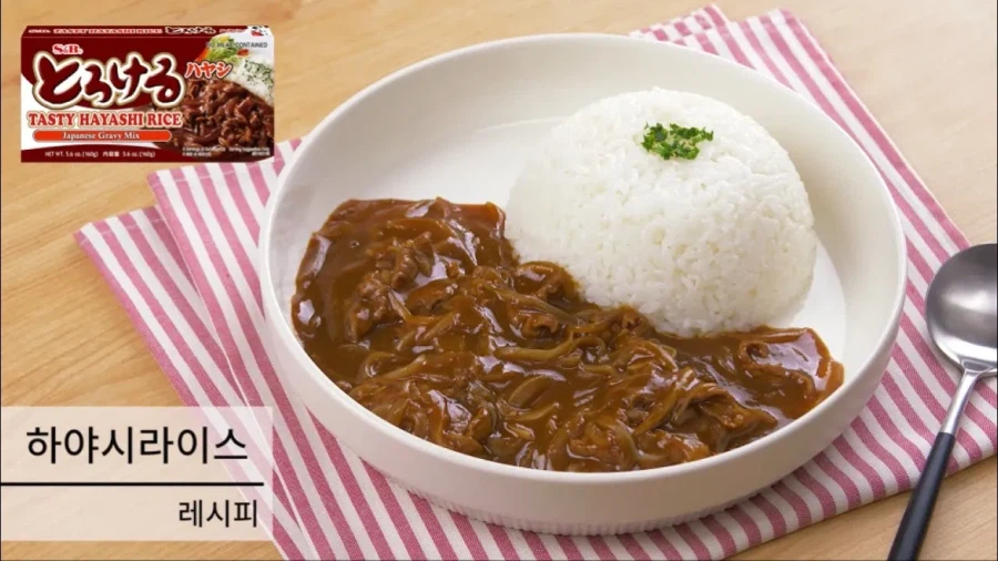 공주고문) 카레에 밀린 2인자_6.webp