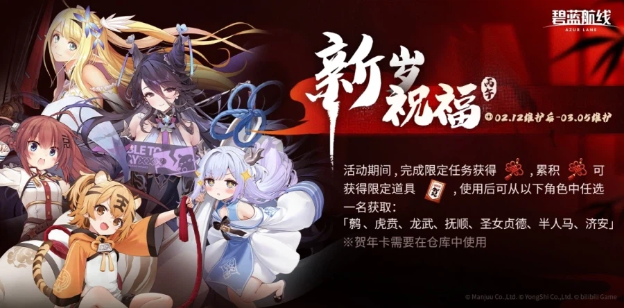 중) 2월 12일 업데이트 예고_3.webp