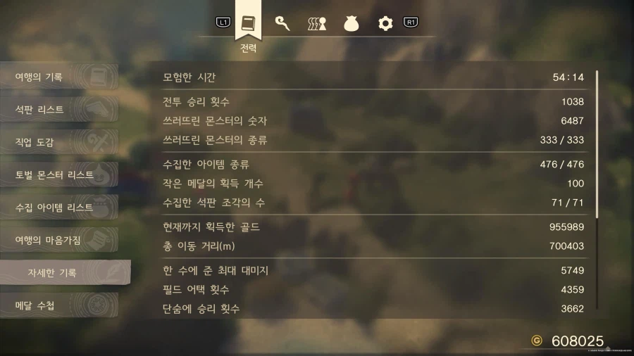 후기) 간만에 앞만보고 달렷! 플레땀_2.webp