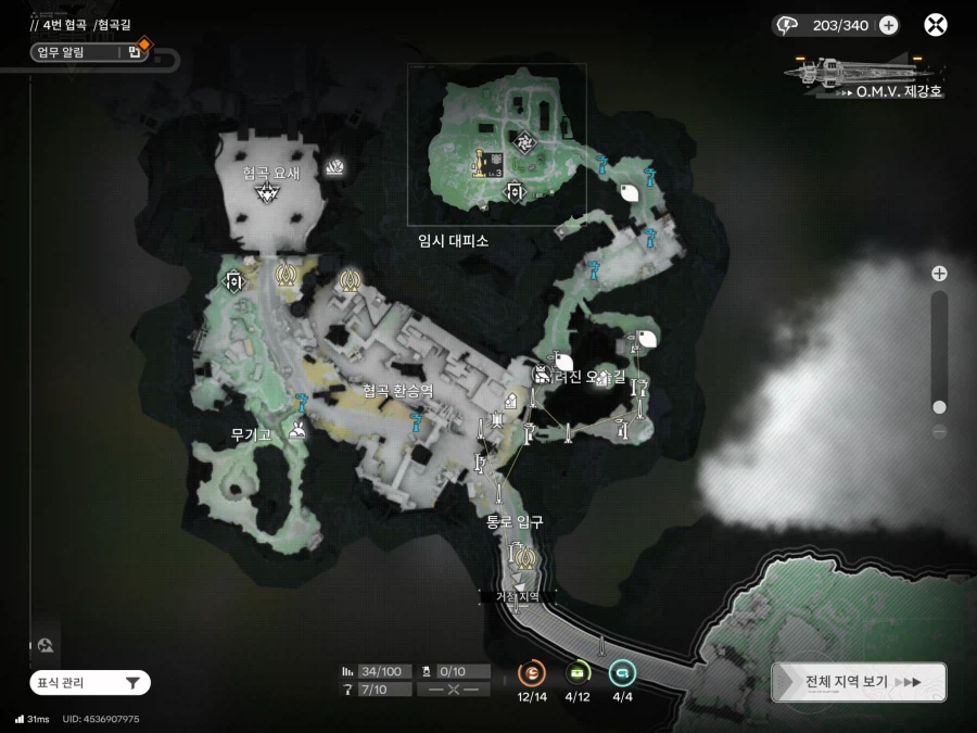 엔드필드) 이 게임 월드는 뭔가 mmorpg 같은 갬성같음_1.webp