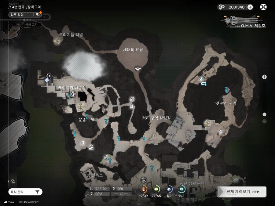 엔드필드) 이 게임 월드는 뭔가 mmorpg 같은 갬성같음_2.webp