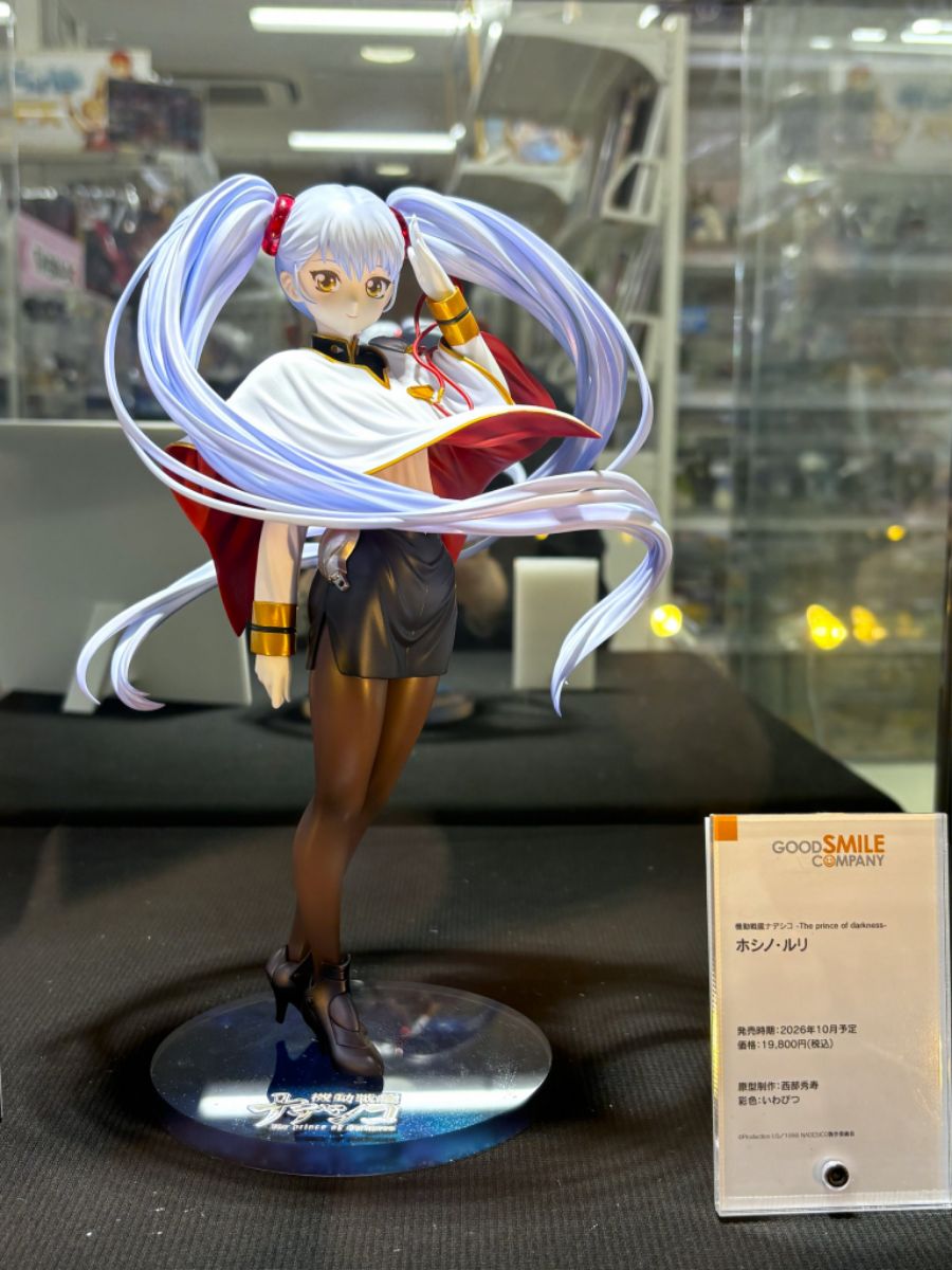 [굿 스마일] 1/7 극장판 기동전함 나데시코 - 호시노 루리 아미아미 전시 사진_2.jpg