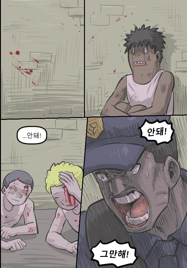 로어마스터 코믹스 38화(헬테이커 팬만화)_18.webp