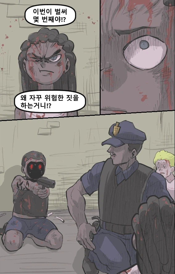 로어마스터 코믹스 38화(헬테이커 팬만화)_21.webp