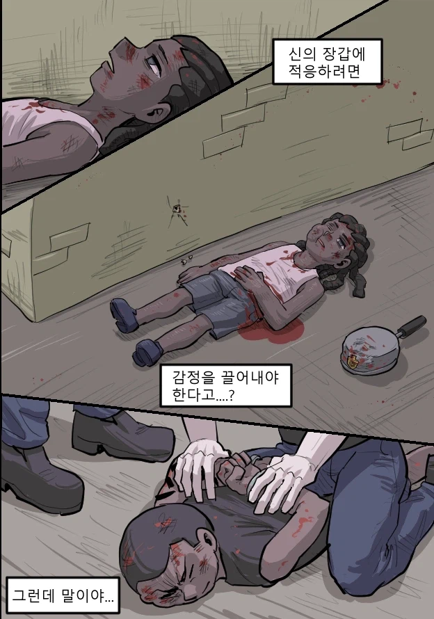 로어마스터 코믹스 38화(헬테이커 팬만화)_28.webp