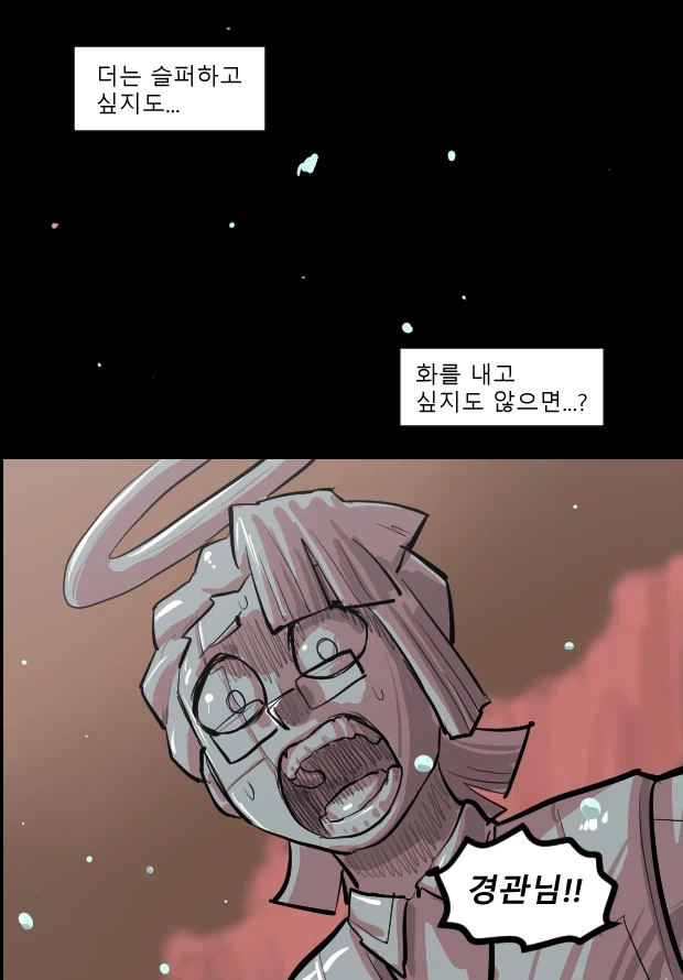 로어마스터 코믹스 38화(헬테이커 팬만화)_32.webp