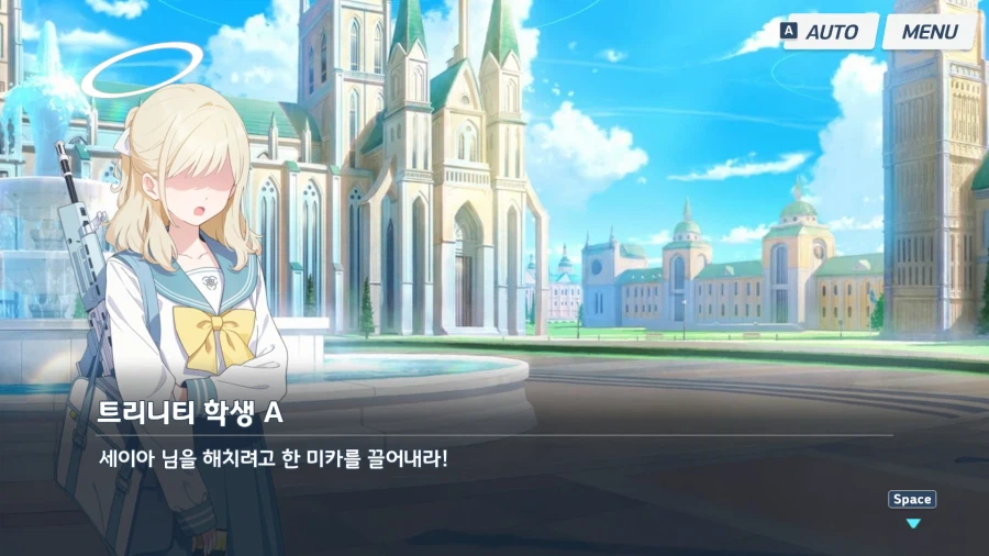 블루아카) 에덴조약 4장 더빙 소감 (스압 + 스포)_4.webp