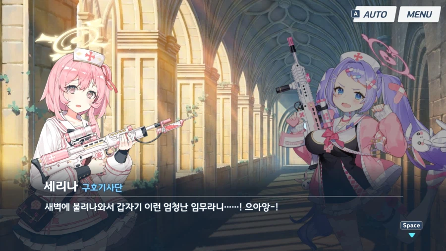 블루아카) 에덴조약 4장 더빙 소감 (스압 + 스포)_8.webp