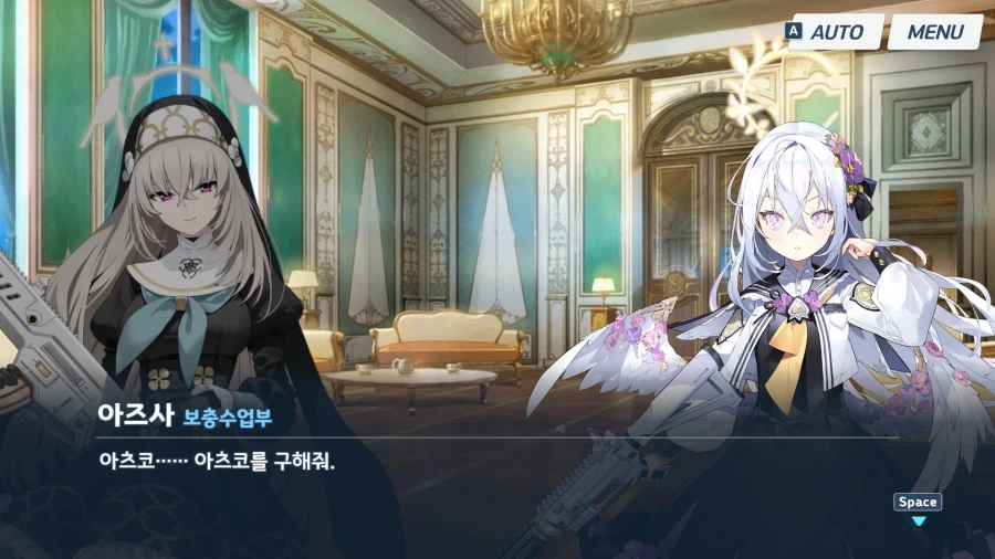 블루아카) 에덴조약 4장 더빙 소감 (스압 + 스포)_17.webp