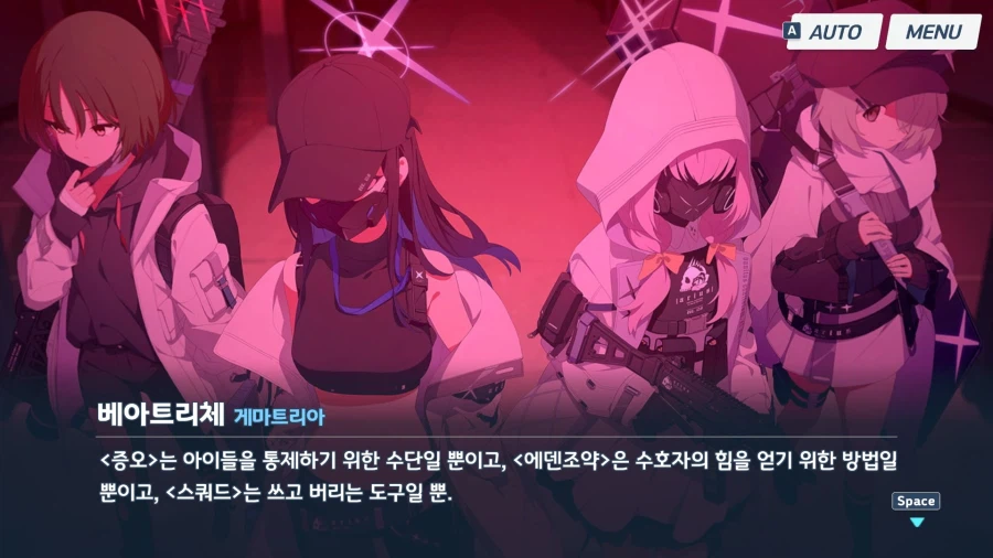 블루아카) 에덴조약 4장 더빙 소감 (스압 + 스포)_29.webp