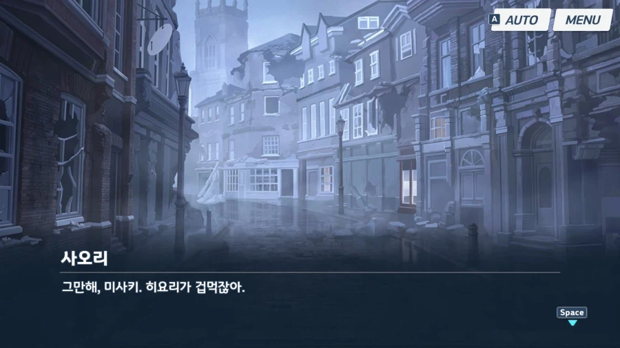 블루아카) 에덴조약 4장 더빙 소감 (스압 + 스포)_43.webp