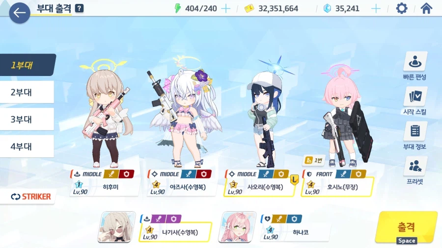 블루아카) 에덴조약 4장 더빙 소감 (스압 + 스포)_58.webp