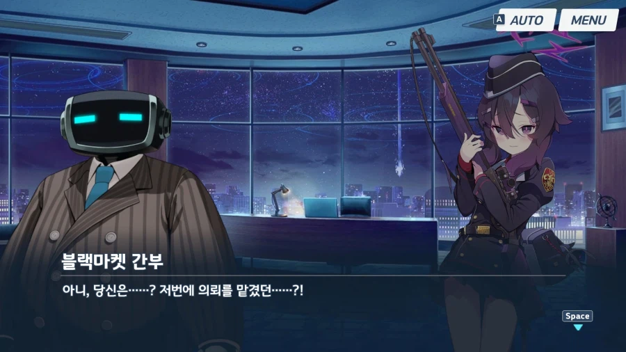 블루아카) 에덴조약 4장 더빙 소감 (스압 + 스포)_64.webp