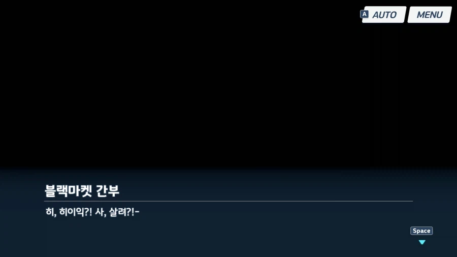 블루아카) 에덴조약 4장 더빙 소감 (스압 + 스포)_71.webp