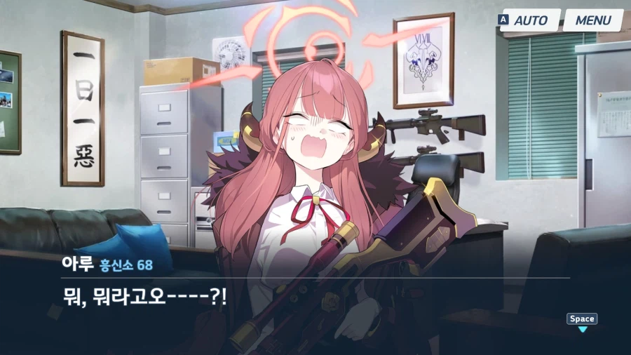 블루아카) 에덴조약 4장 더빙 소감 (스압 + 스포)_76.webp