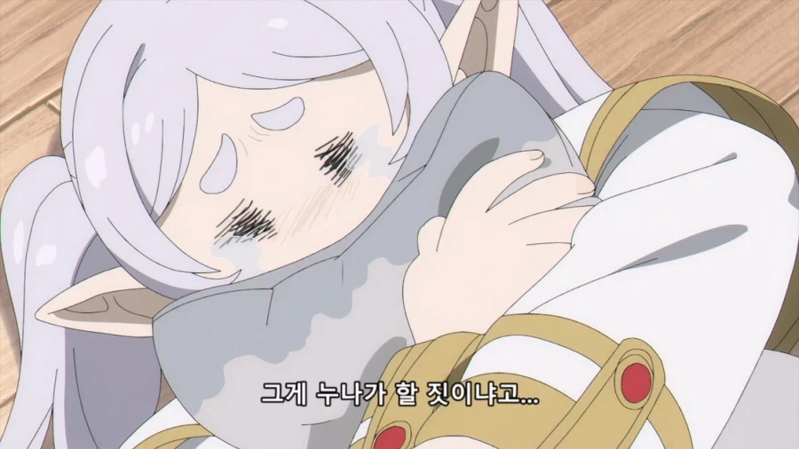 장송의프리렌) 경고하는 장모님_30.webp