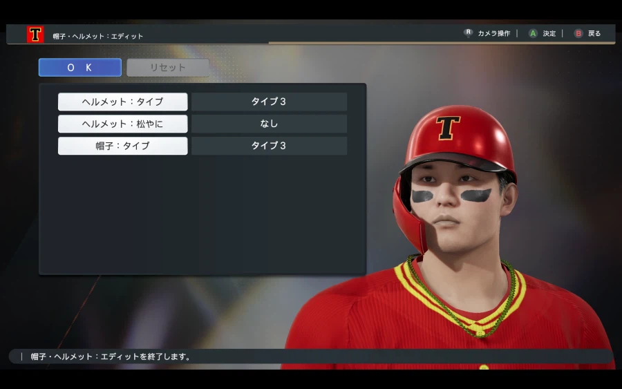 스피리츠 2026 KBO 기아 핵심 타선 오선우.김도영.윤도현.나성범 만들기_1.webp