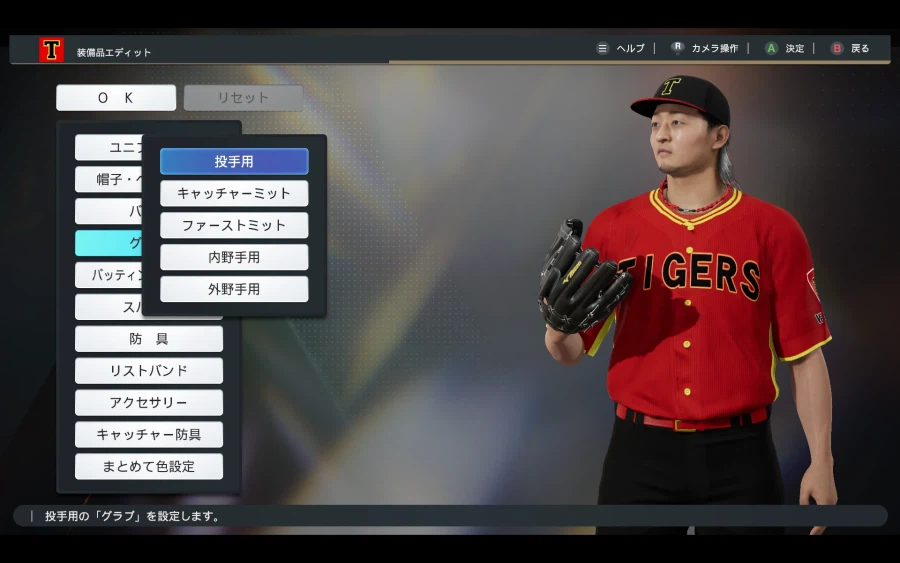 프로야구 스피리츠 2026 KBO 기아 이태양. 김범수 만들어보자_5.webp