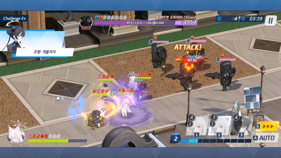 누구를 위한 예술인가 챌린지 공략 (ex챌- 수미카+수나코 사용)_4.webp