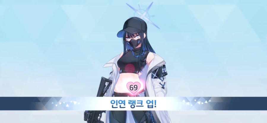 블아) 사오리 69짤 달린다_1.webp