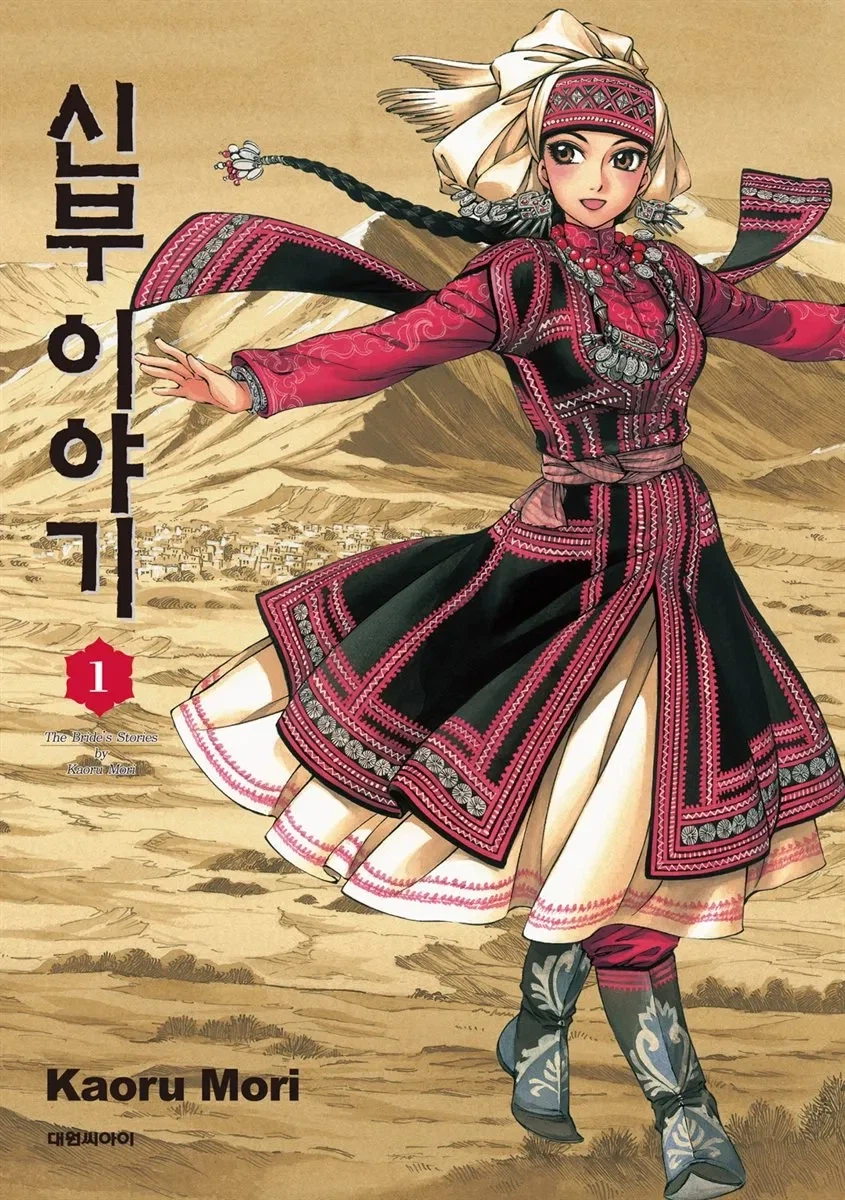 100% 본인 적성 찾아간 만화 작가.manhwa_1.webp