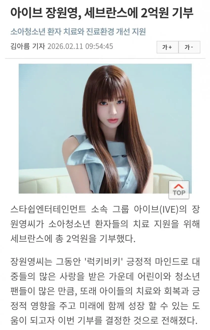 내 여자친구(진) 근황.jpg_1.webp