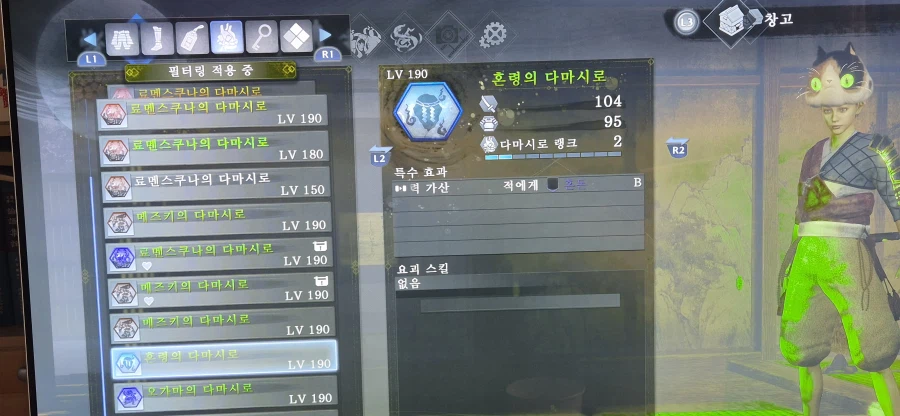 다마시로 이식 질문드립니다_2.webp