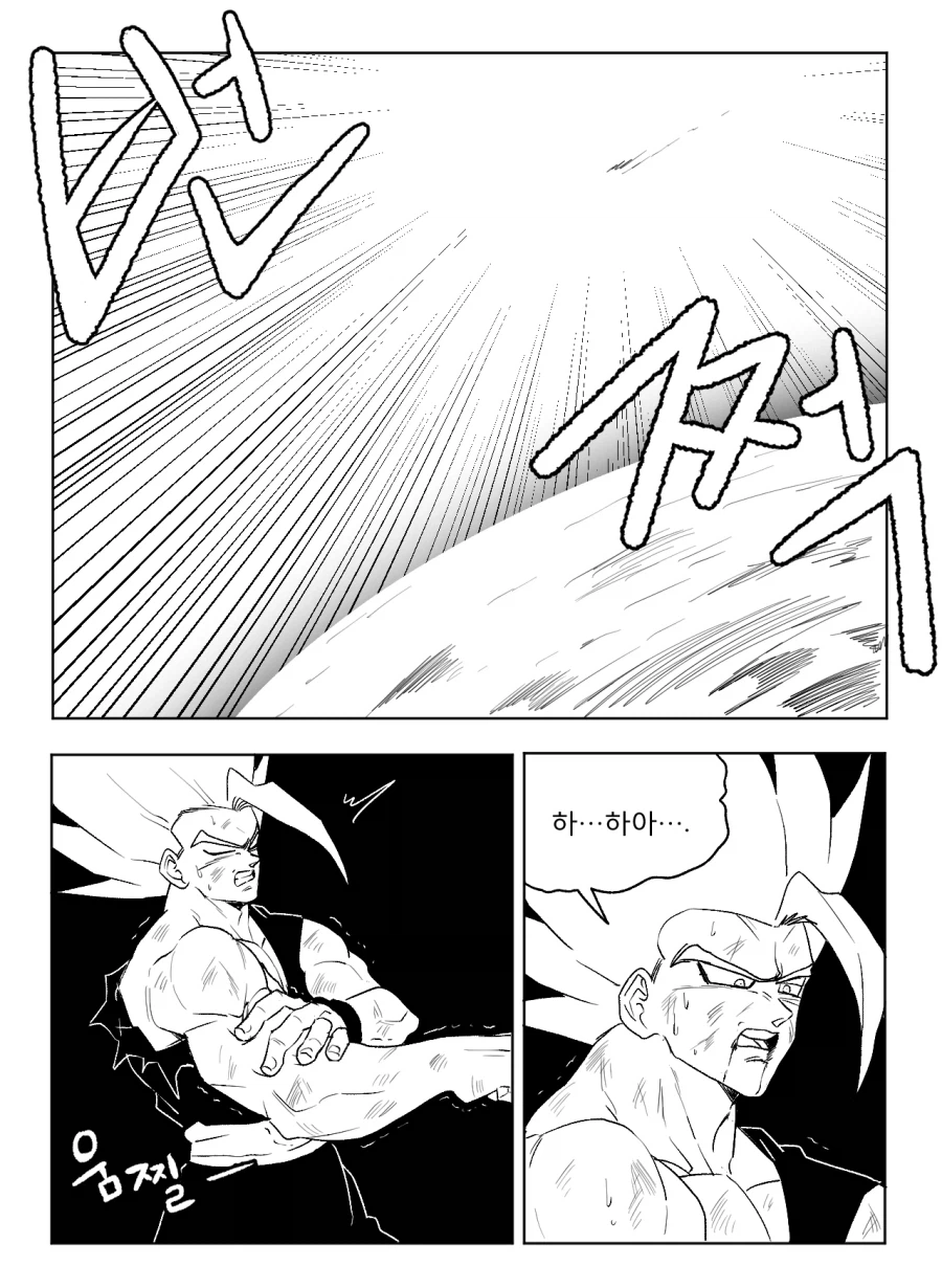 ■ 드래곤볼 어비스 ■ - 42화_11.webp
