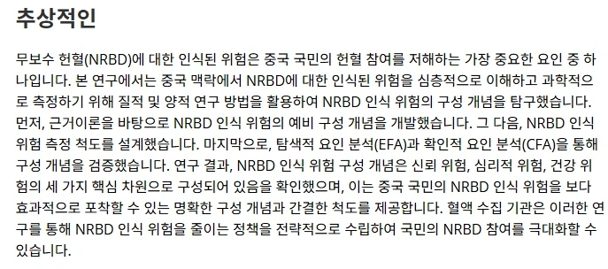 오늘자 역대 개소리_3.webp