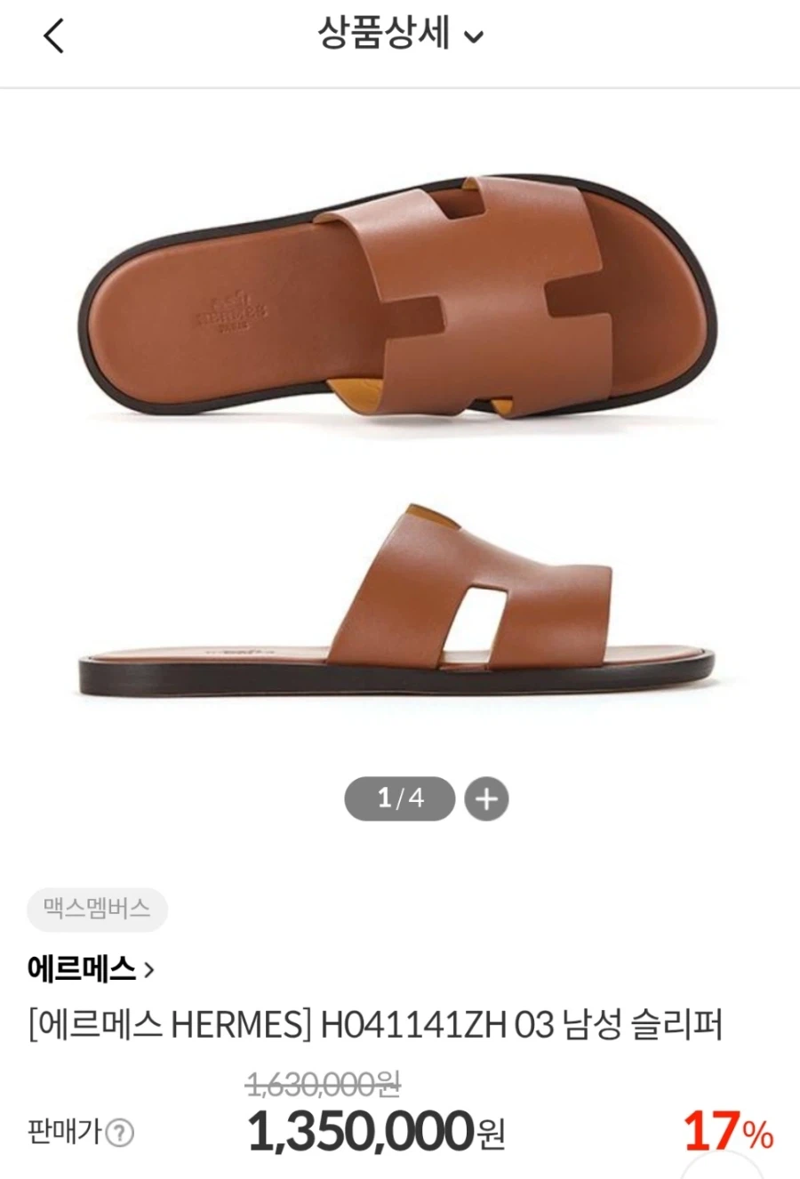 고급 호텔 다니는 찐부자들은 안 차려입더라_4.webp