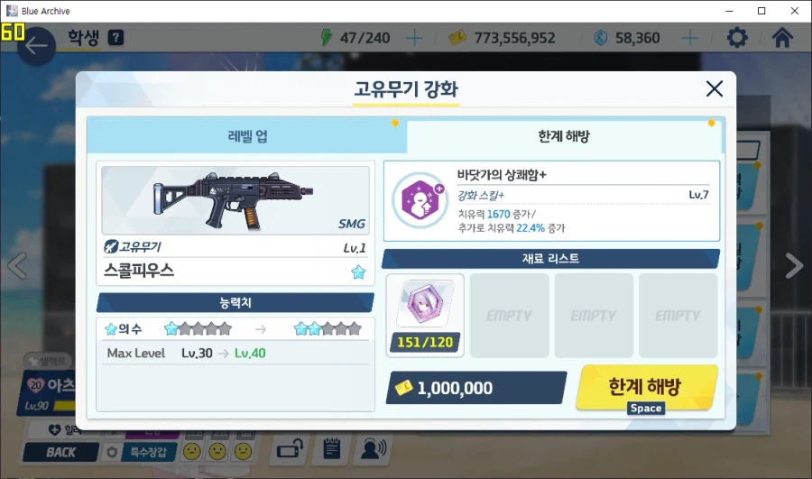 수리우스 이벤트 수츠코 엘레프 파밍 2년 복각 = 전2 31/180_1.webp