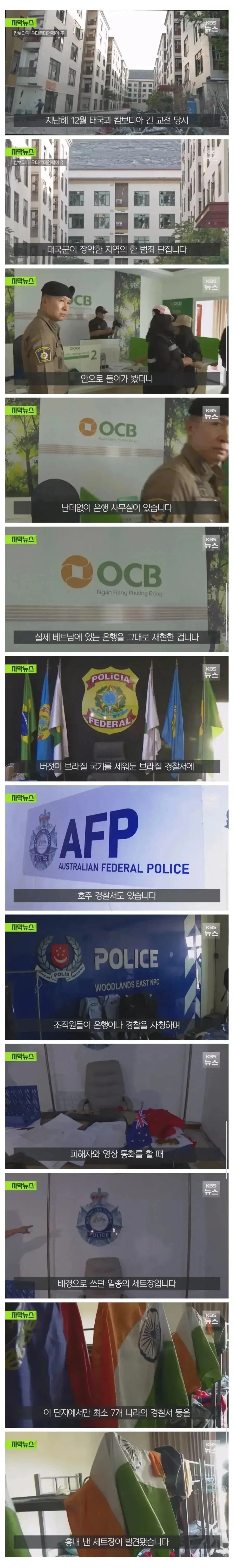 캄보디아에서 발견된 세트장_1.webp