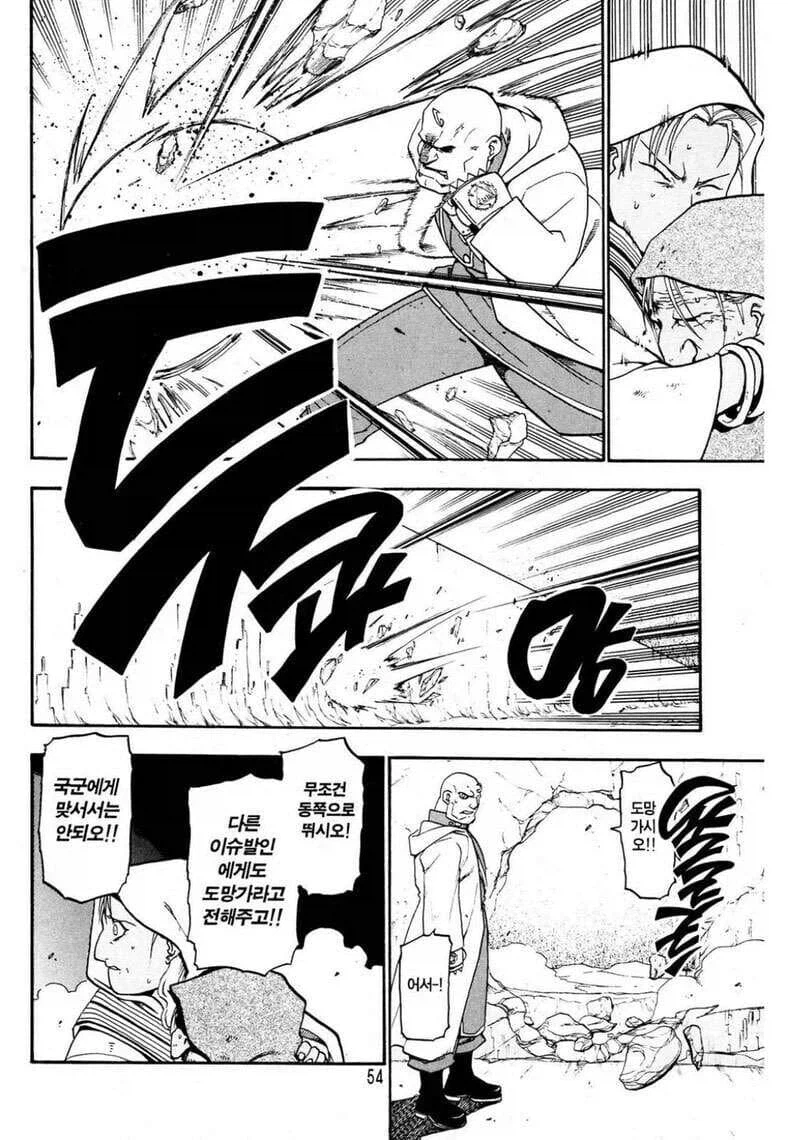 강연)이 장면 보 킴블리 말 착각 하는 사람들 매번 나오는데_5.webp