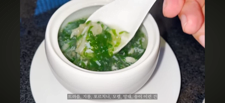 전세계에서 독버섯이 식용 가능한 유일한 지역_3.webp