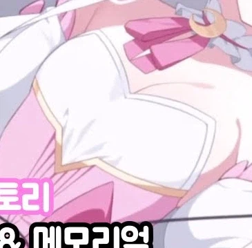 미요 우는 짤 스토리~ 미요 픽업은 대결전티켓 10뽑만 쓰면 된다고요?_3.webp