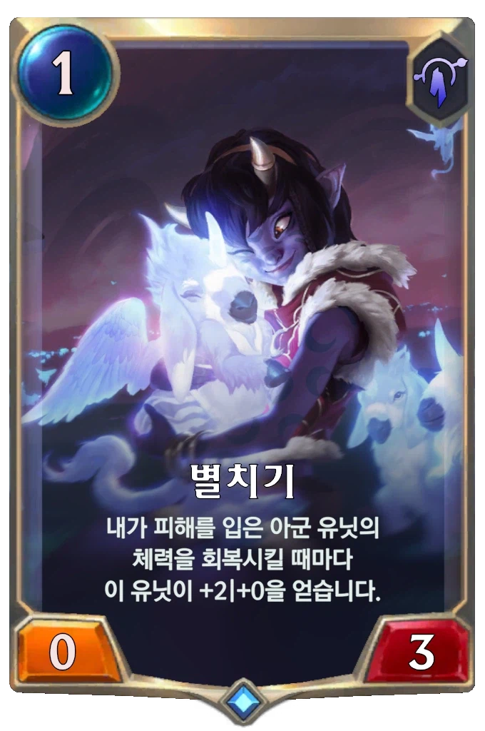 [레오룬] 7.2 패치 노트_4.webp