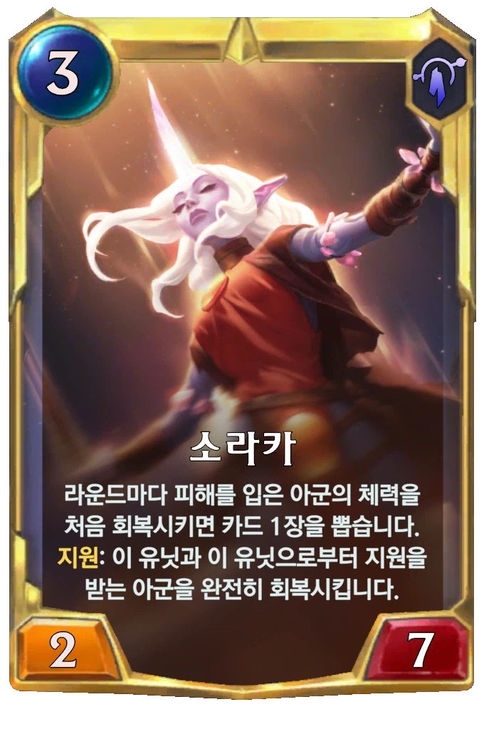 [레오룬] 7.2 패치 노트_3.webp