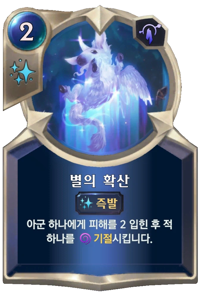 [레오룬] 7.2 패치 노트_19.webp