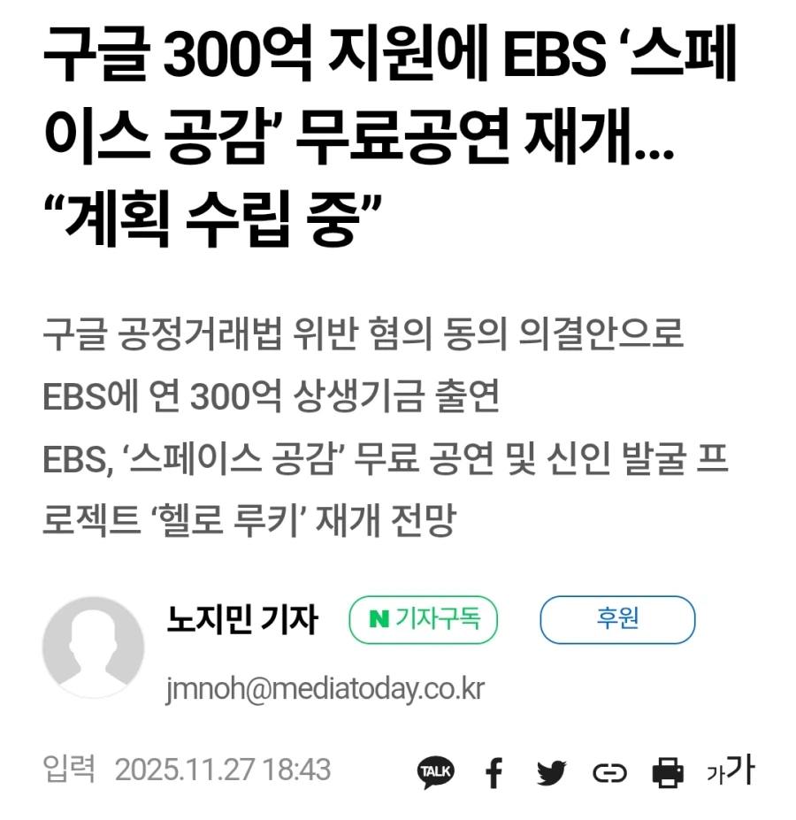 인디시장개척하는 EBS근황_2.webp