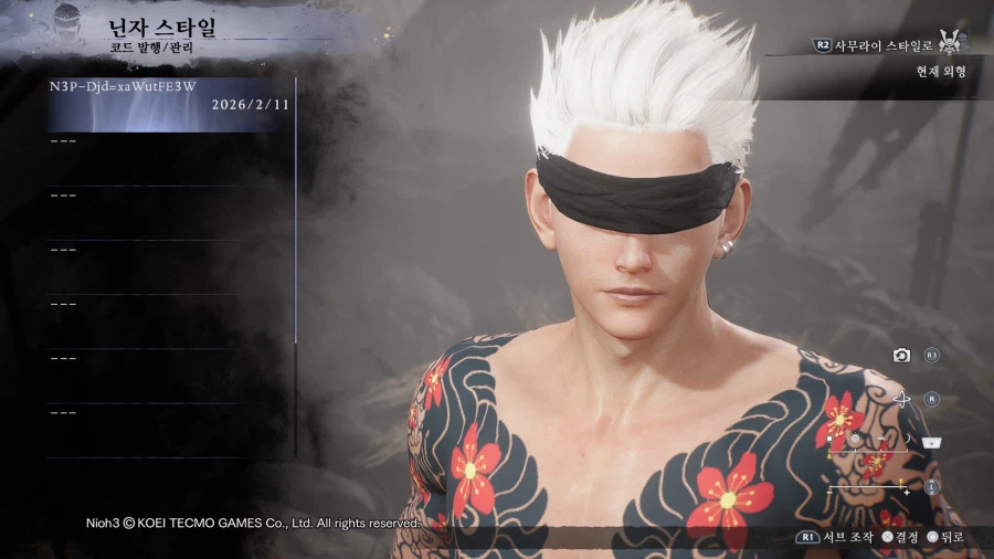 (장문)인왕3 초보분 들 참고해 보셔요.(입문편)_4.webp