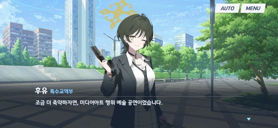 후유 귀여워요_7.webp