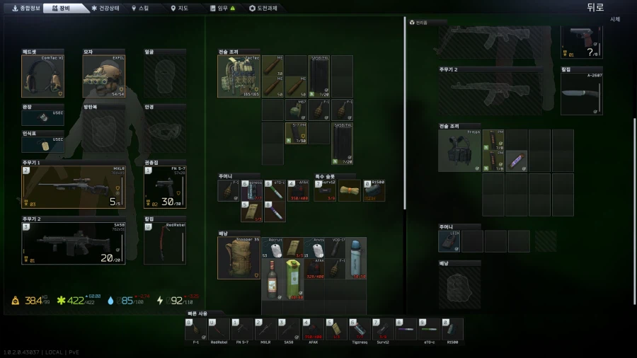 타르코프) 스캐브 주머니는 진짜 뭐가 나올지 예측이 안됨_1.webp